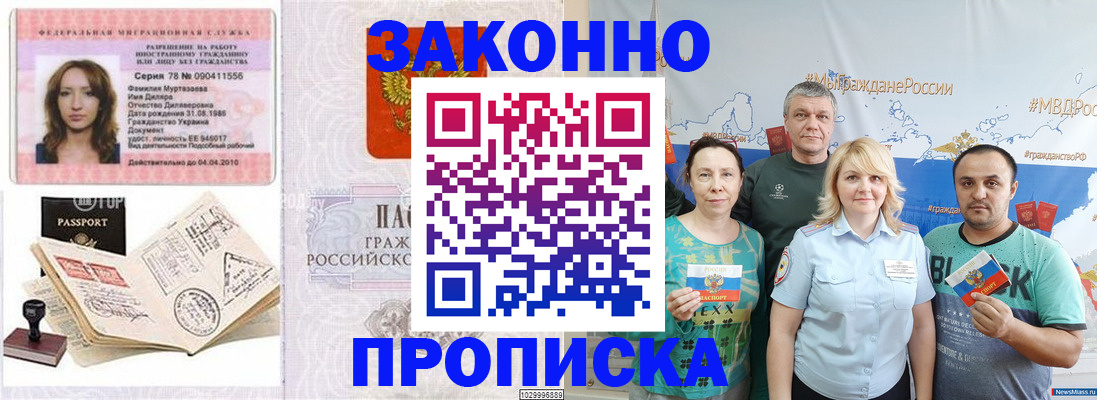 регистрация для школы в Лагани