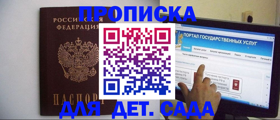 пропишу в квартире в Лагани