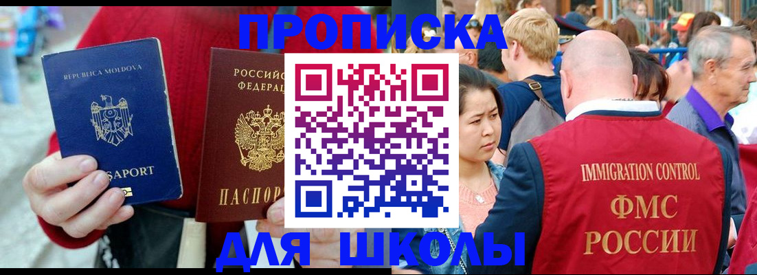 найти адрес прописки в Лагани